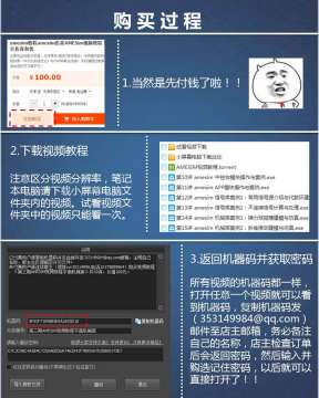 第六期AMESIM视频教程传热换热专题