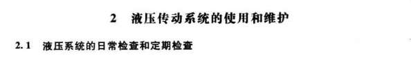 维护.jpg