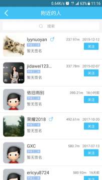 下载爱液压论坛新版客户端，交流更方便