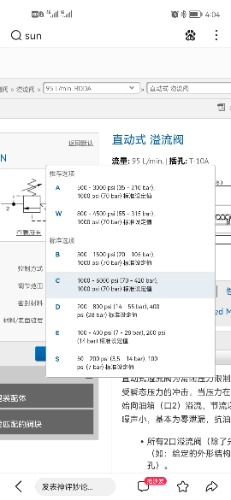 Screenshot_20220522_160427_com.baidu.searchbox.jpg